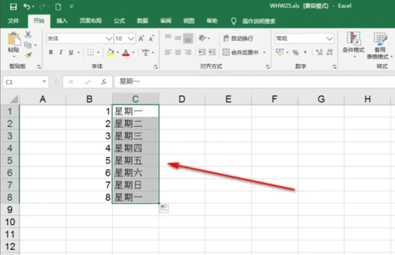 怎样在Excel里使用自动填充功能？excel使用自动填充功能教程如下