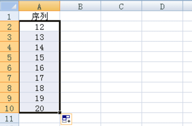 Excel下拉数字递增怎么设置