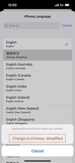 苹果手机变英文了怎么变回中文