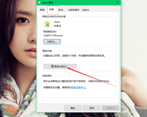 win7和win10共享不了  win10无法访问win7共享怎么解决呢？