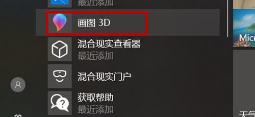 身份证正反面电脑上怎样合成一张？电脑打印身份证正反面怎么合在一起