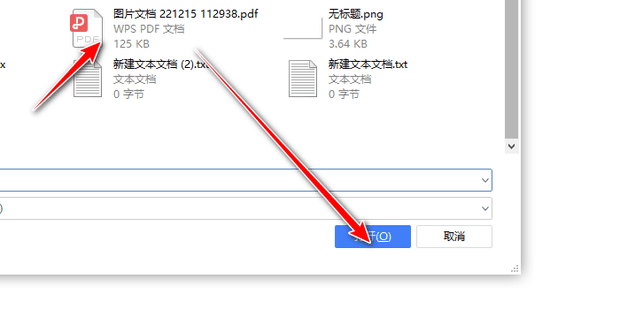 怎么把pdf文件放到wps文档里？如何在WPS文档中添加pdf文件？