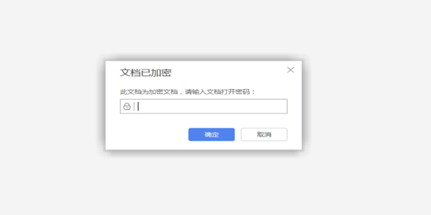 Excel表格怎么设置密码