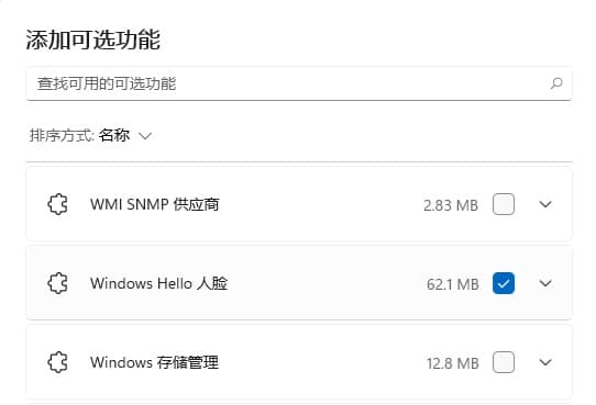 win11系统怎么添加人脸识别功能？