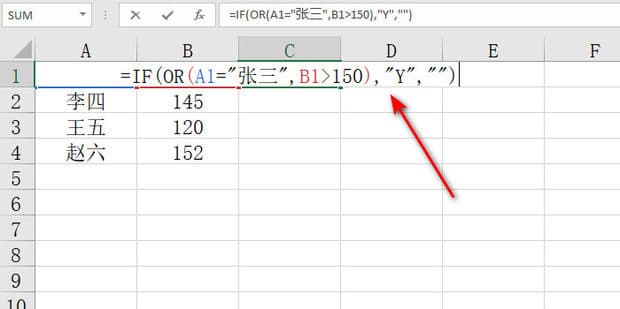 excel里面if公式如何实现多个条件