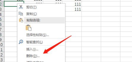 怎么删除excel多余空格