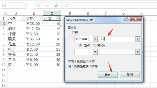 excel如何添加筛选按钮