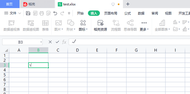 Excel表格如何快速输入对号√