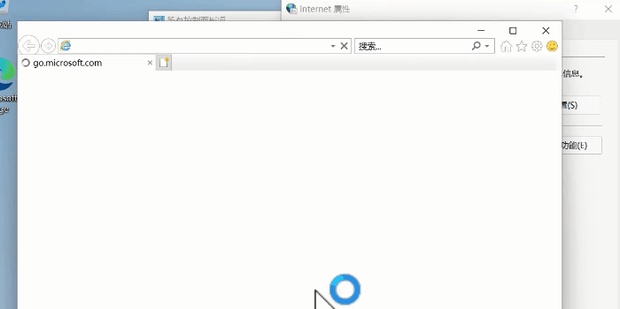 win11的ie浏览器在哪里打开