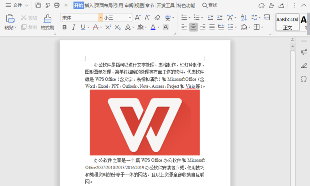 PDF文件怎么加盖公章？