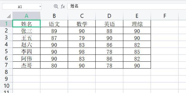 wps表格中行列转置要怎么操作
