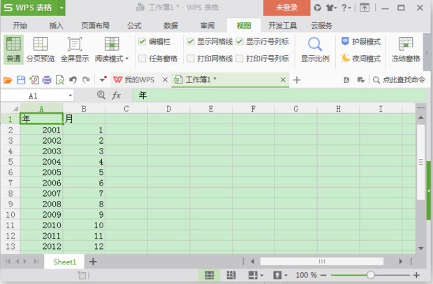 WPS表格如何添加及使用筛选功能按钮