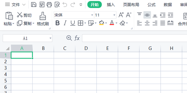 在wps的excel中怎么设置页码