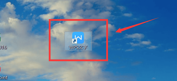 WPS文档无法使用复制、粘贴功能如何解决？
