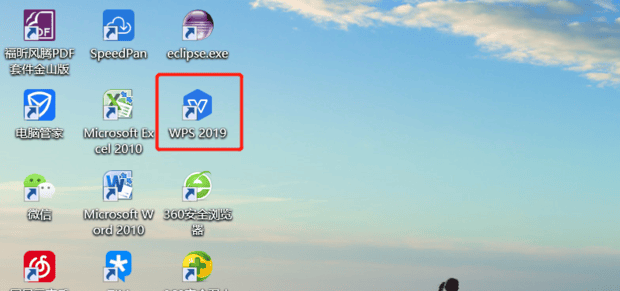 WPS表格如何实现跨工作表的数据引用