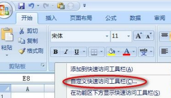 word中怎样对公式自动计算