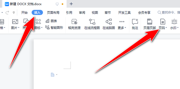WPS文稿如何修改页码的位置