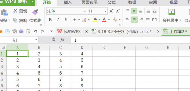 如何在WPS表格做到公式粘贴为数值