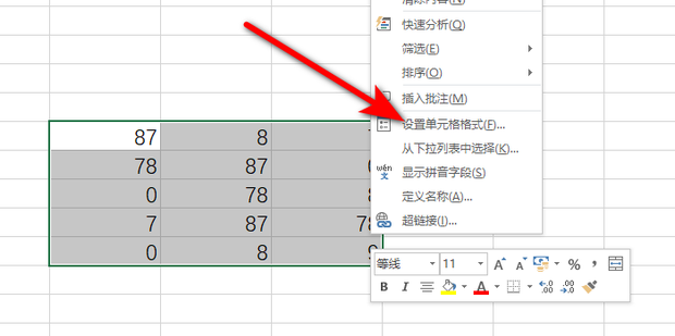 excel表格中的零设置成横线怎么设置