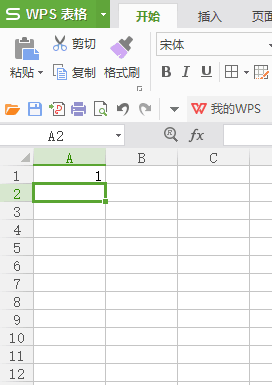 怎么让WPS自动填充数据
