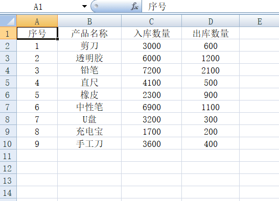 如何在word文档中插入excle表格