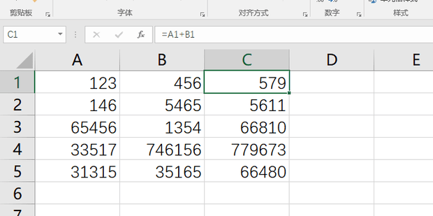 Excel中怎么把公式变成数值