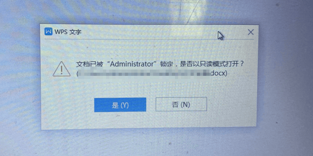 wps文档被锁定如何解锁