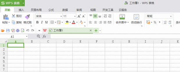 WPS如何算除法
