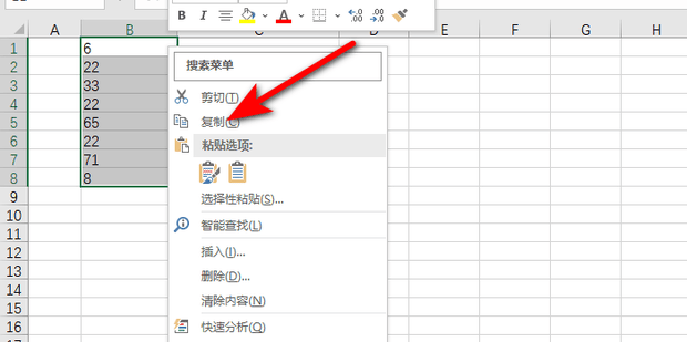 excel表格复制怎样把原来竖着的粘贴成横向的