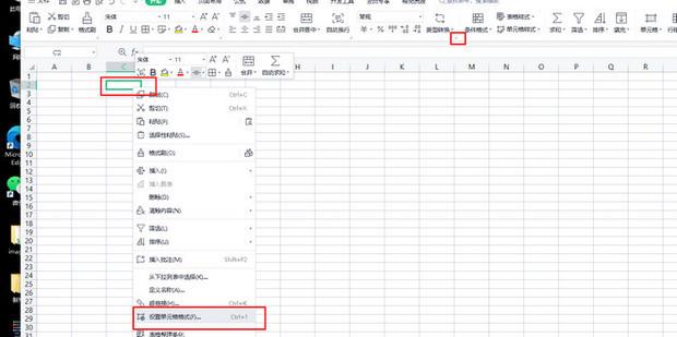 如何在wps表格里设置竖排文字显示