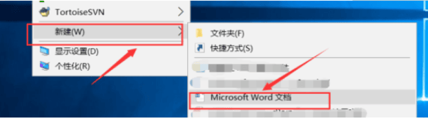 如何将excel表格内容粘贴到word表格中