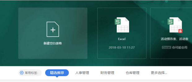 excel文字方向由横排变成竖排怎么设置