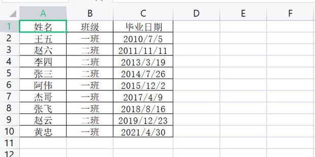 WPS表格怎么筛选同时包含多个关键词的数据