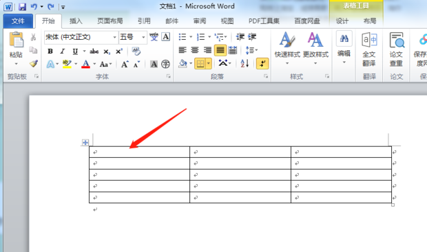 如何在Word文档的表格前面添加一行文字