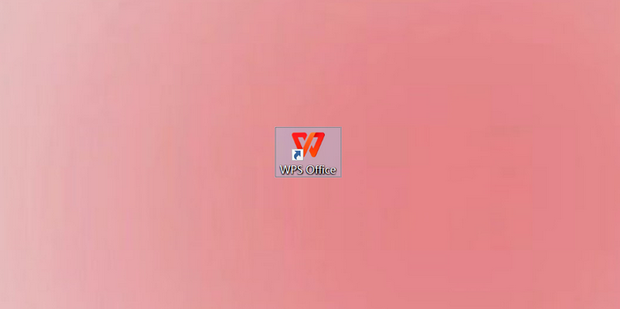 wps的备份文件在电脑哪里