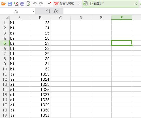 WPS中的excel表格分类汇总求和的方法