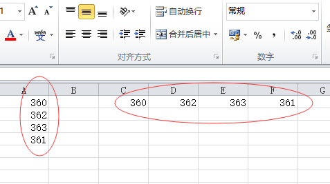 Excel表格怎样整体移动一行或一列