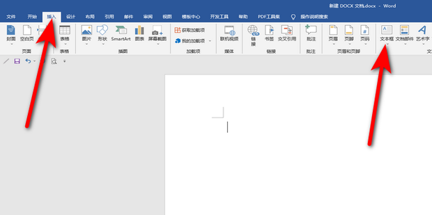 word文档竖着打字怎么弄？
