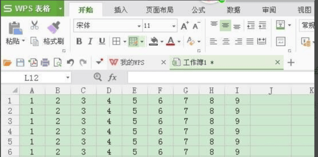 如何使用WPS表格完成数据分类汇总