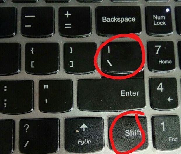 电脑键盘上怎么打出一个竖杠或两个竖杠