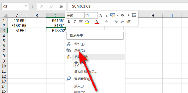 excel用公式算出来的数据怎么复制