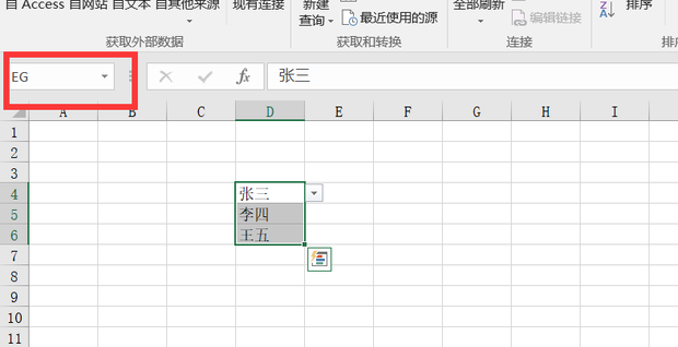 Excel表格如何设置下拉选项：[1]单级下拉列表