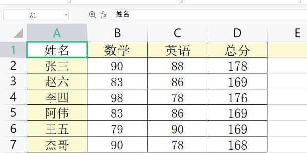 WPS表格如何复制公式计算的结果呢