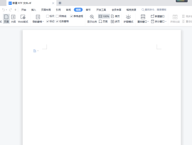 WPS如何开启和关闭全屏显示