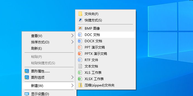 WPS文档怎么设置表格固定的行高与列宽