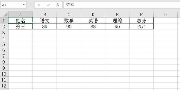 excel工作表公式进行转置怎么操作