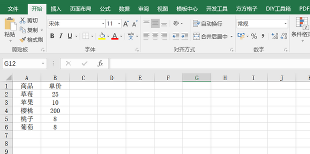 Excel如何快速在表格中同时筛选多个条件