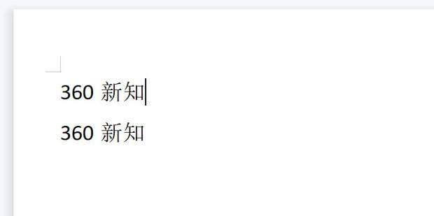 wps行间距20磅怎么设置