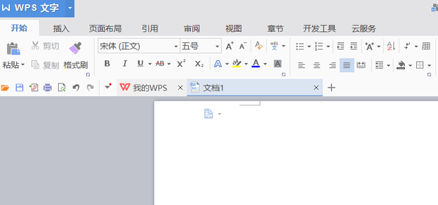 wps怎么自动生成页码以及设置页码从第页开始