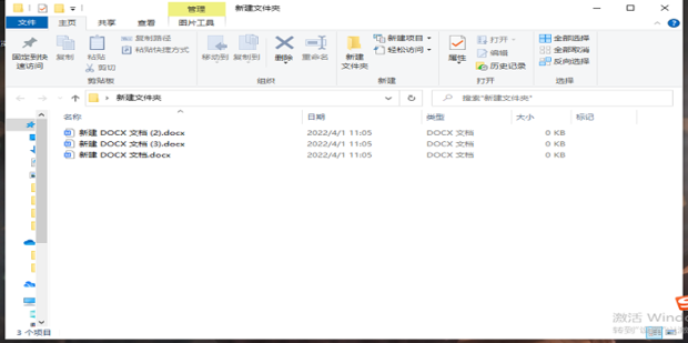 如何将多个wps文档的内容合并到一个文档